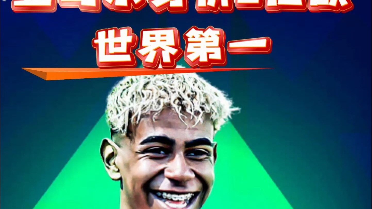 巴萨新星崭露头角，未来或成球队顶梁柱，北京建设建设这种.